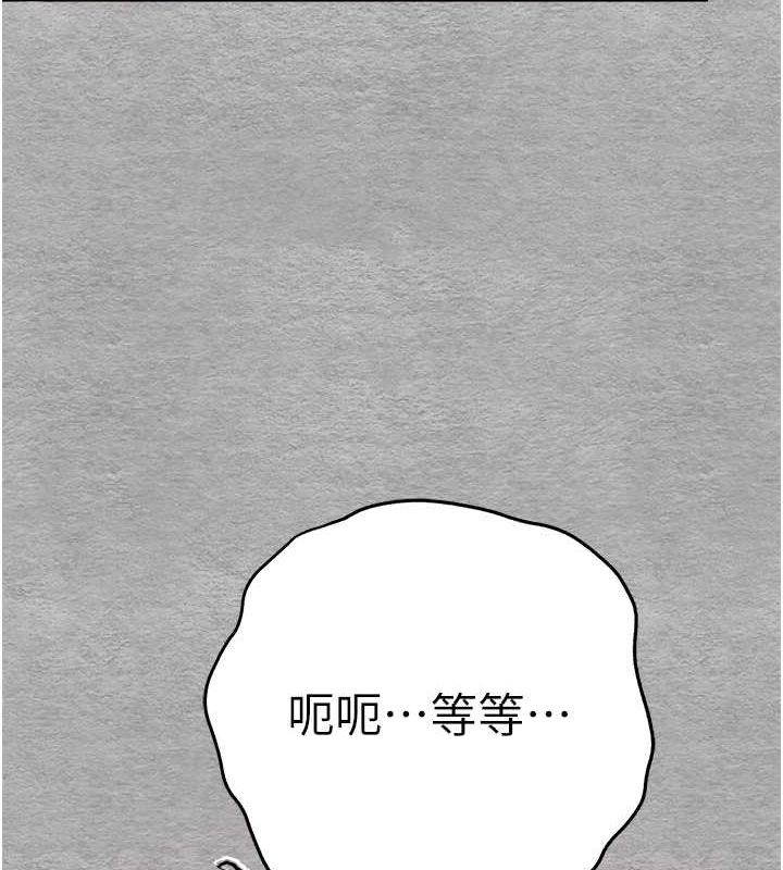 初次深交，請多指教第77話-任我洩慾的肉便器
