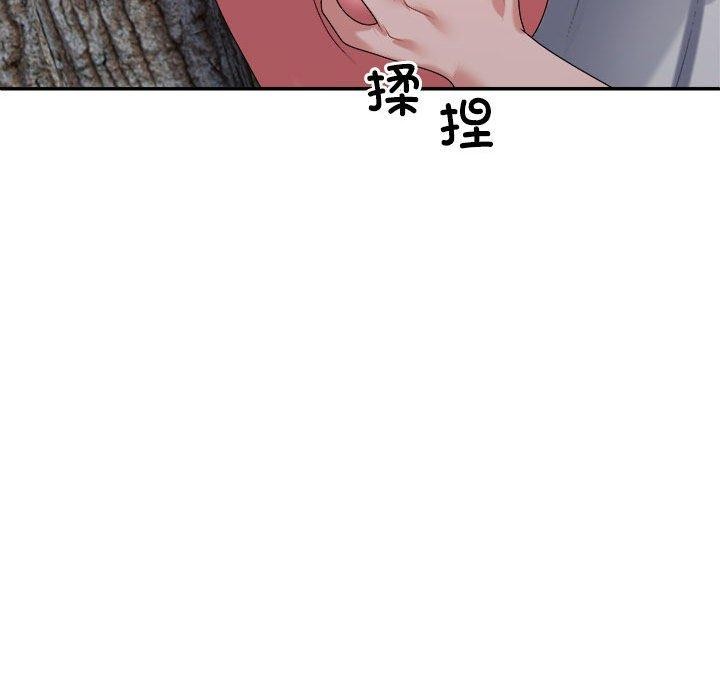 不同寻常的爱第26话