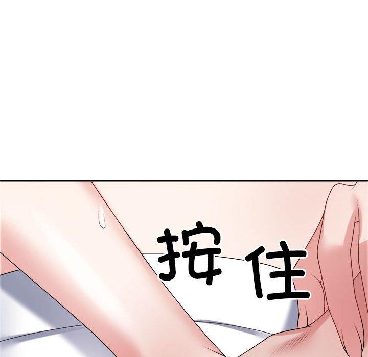 不同寻常的爱第26话