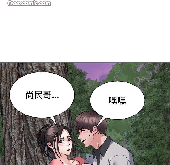 不同寻常的爱第26话