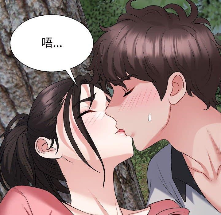 不同寻常的爱第26话