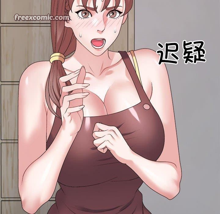 不同寻常的爱第26話