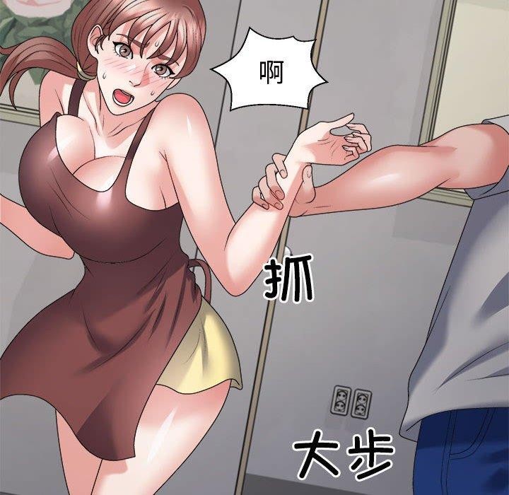 不同寻常的爱第26话