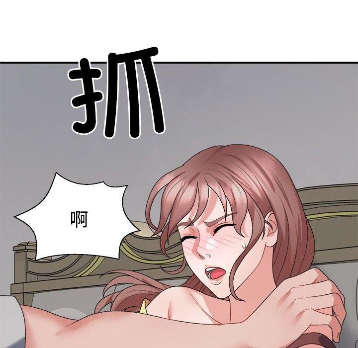 不同寻常的爱第26话