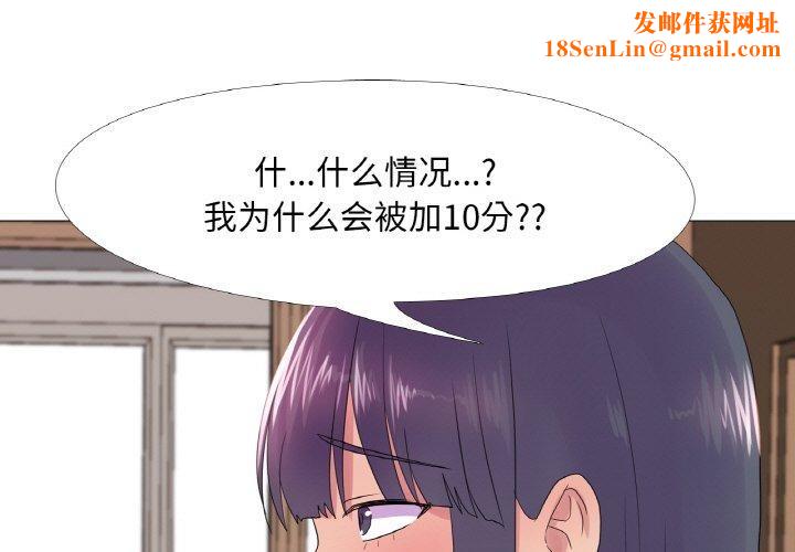真人实境秀第25话