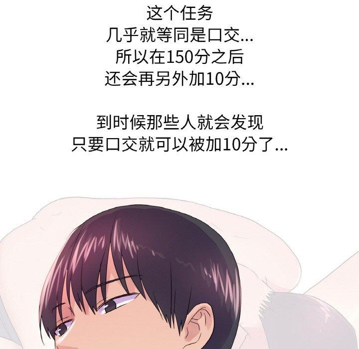 真人实境秀第25话