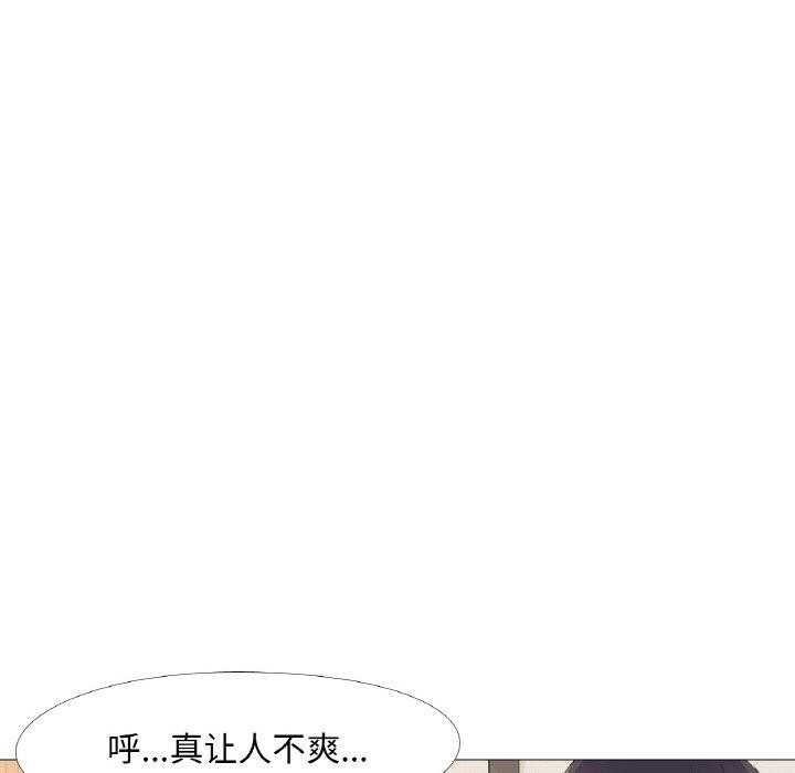 真人实境秀第25話