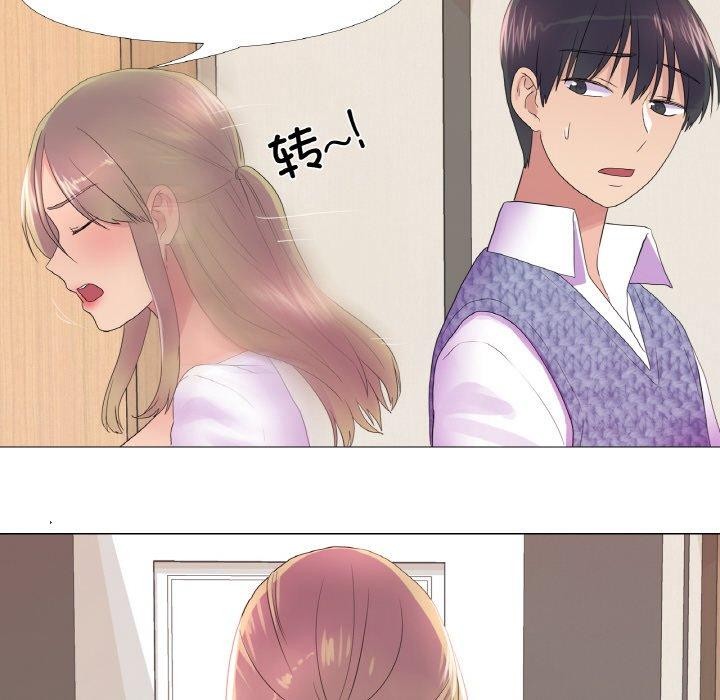 真人实境秀第25話