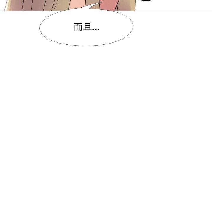 真人实境秀第25話