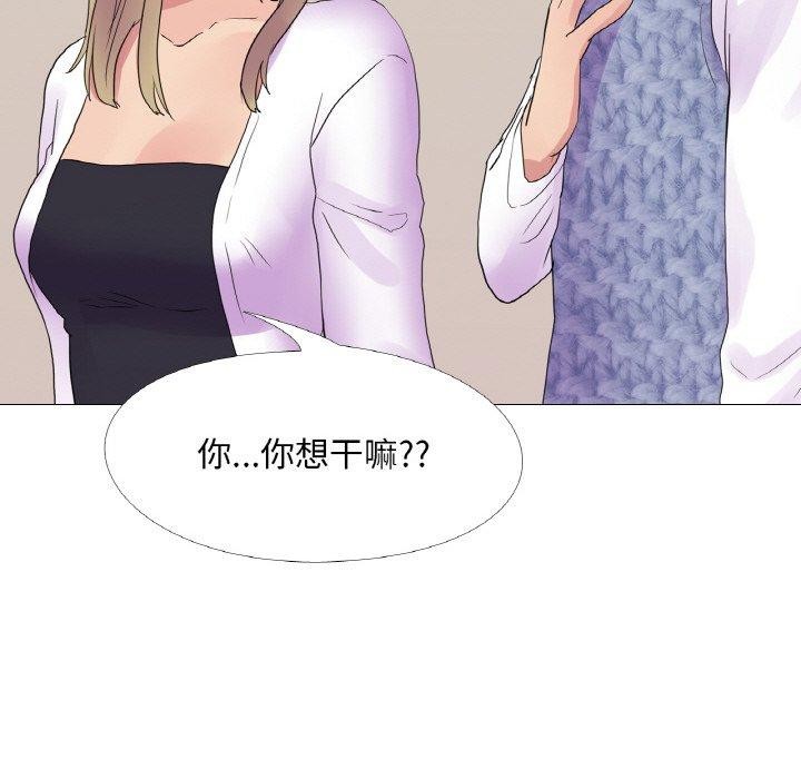 真人实境秀第25话