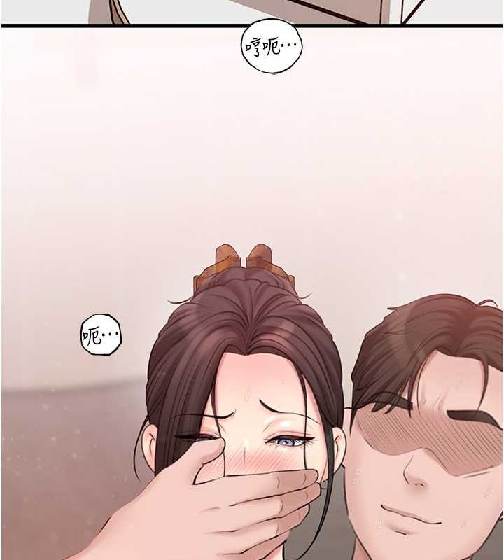 岳母为何那样第30话-拆穿岳母的偷窥癖