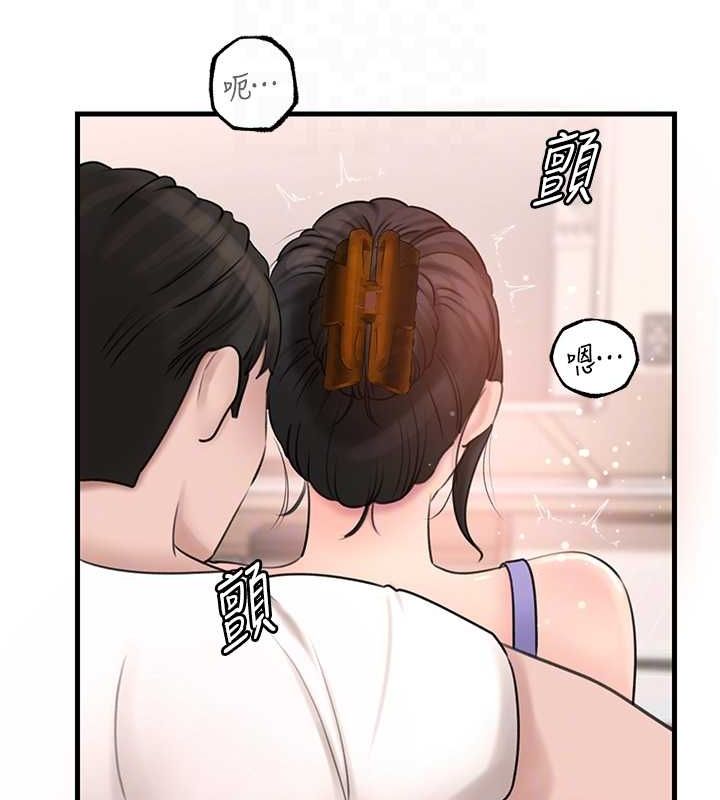 岳母为何那样第30话-拆穿岳母的偷窥癖