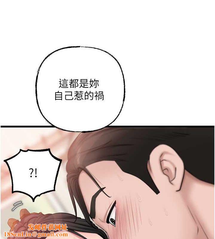 岳母为何那样第30话-拆穿岳母的偷窥癖