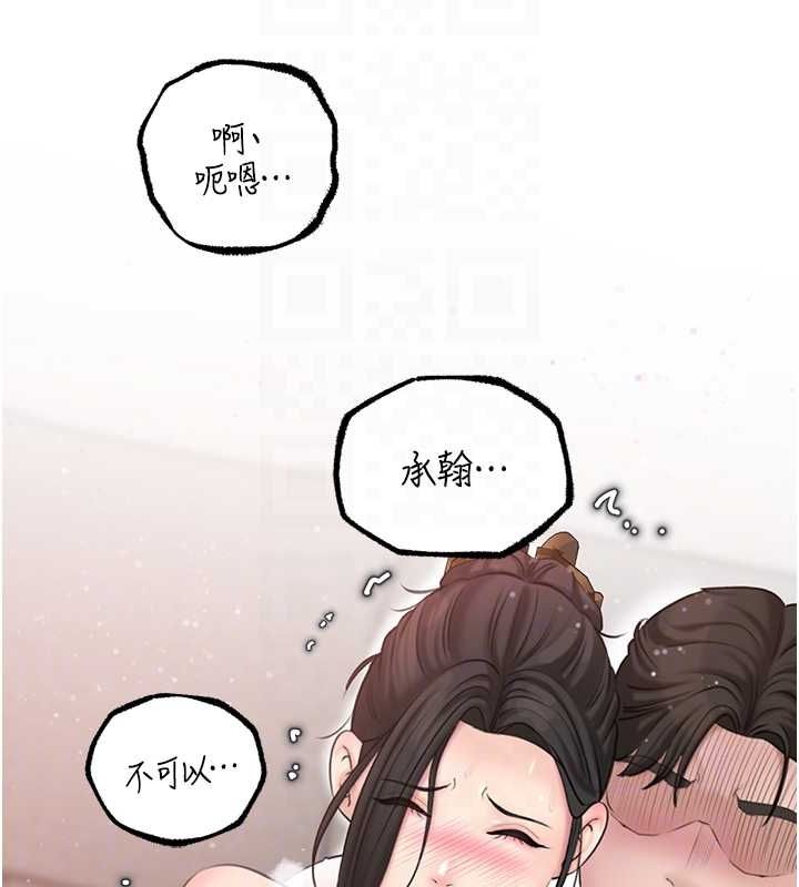岳母为何那样第30话-拆穿岳母的偷窥癖
