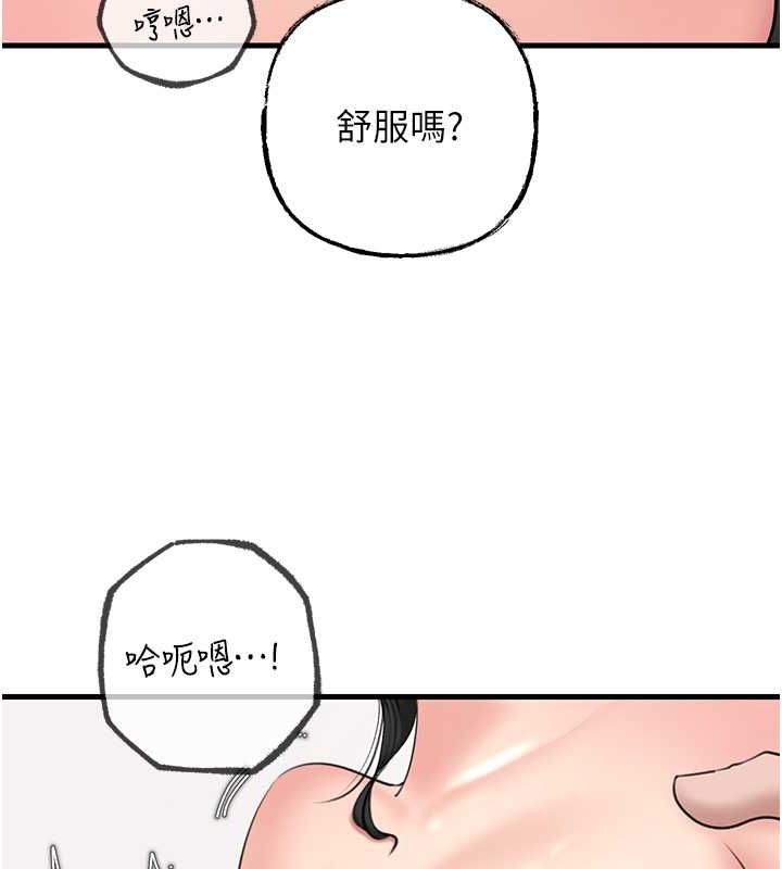 岳母为何那样第30话-拆穿岳母的偷窥癖