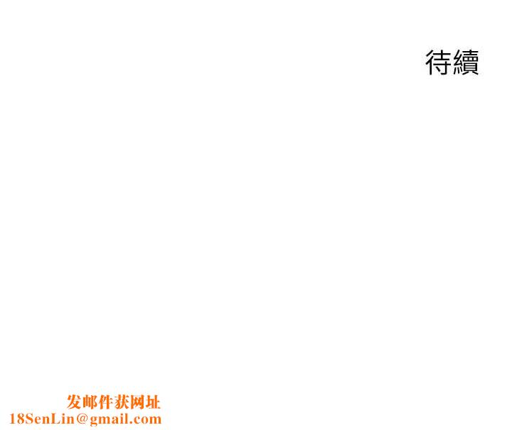 岳母為何那樣第30話-拆穿岳母的偷窺癖