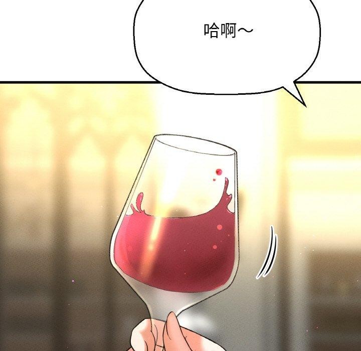 我的女王第49话