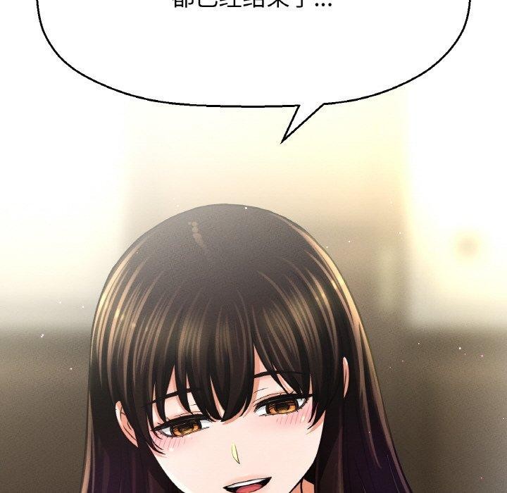 我的女王第49话