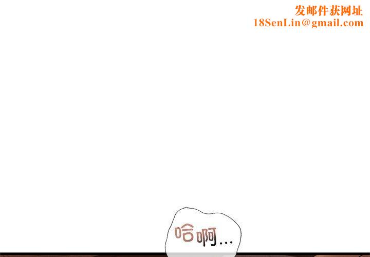 年轻代表第44话