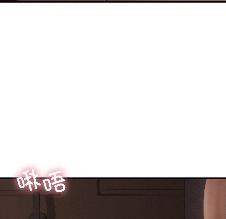 年轻代表第44话