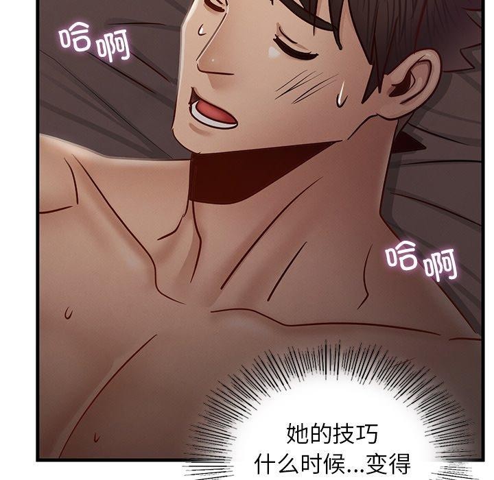 年轻代表第44話