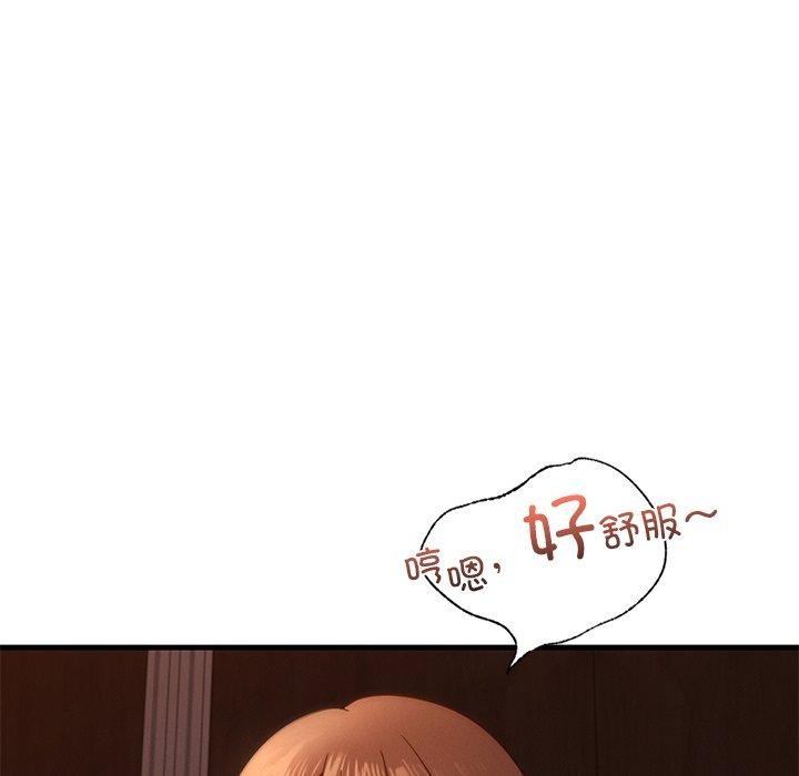 年轻代表第44话
