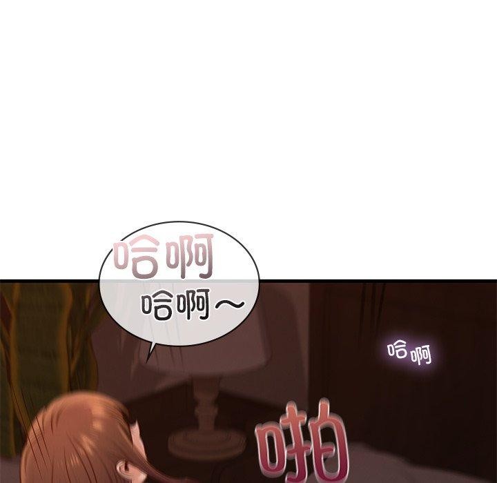 年轻代表第44话