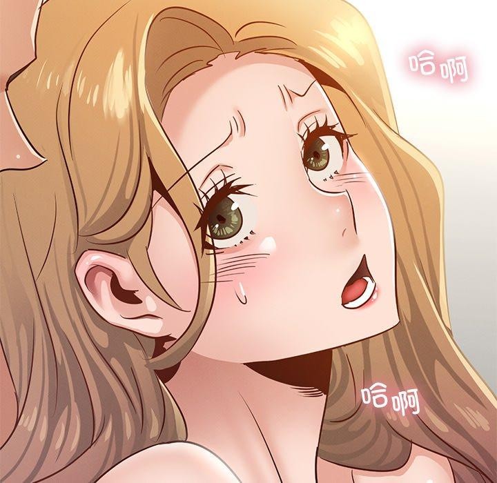年轻代表第44话