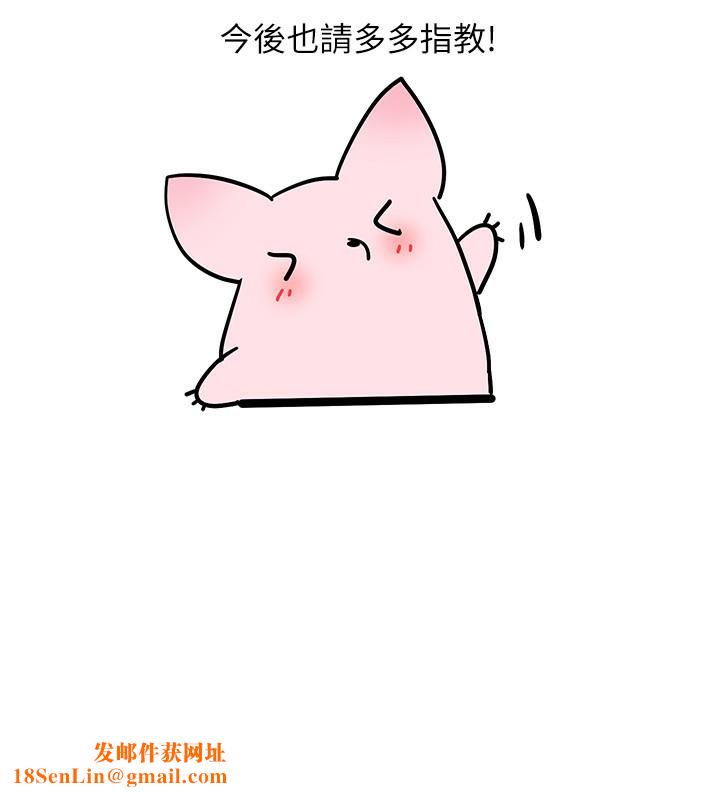 穿入VR成为性域猎人休刊公告