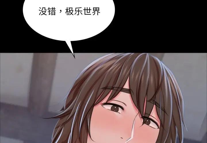 小姐第47話