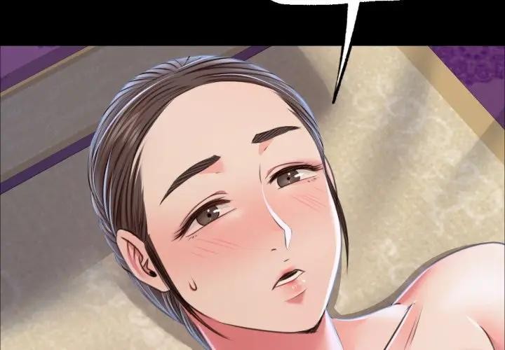 小姐第47话