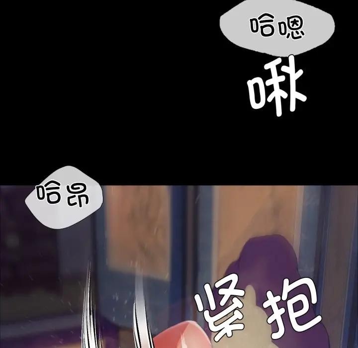 小姐第47話