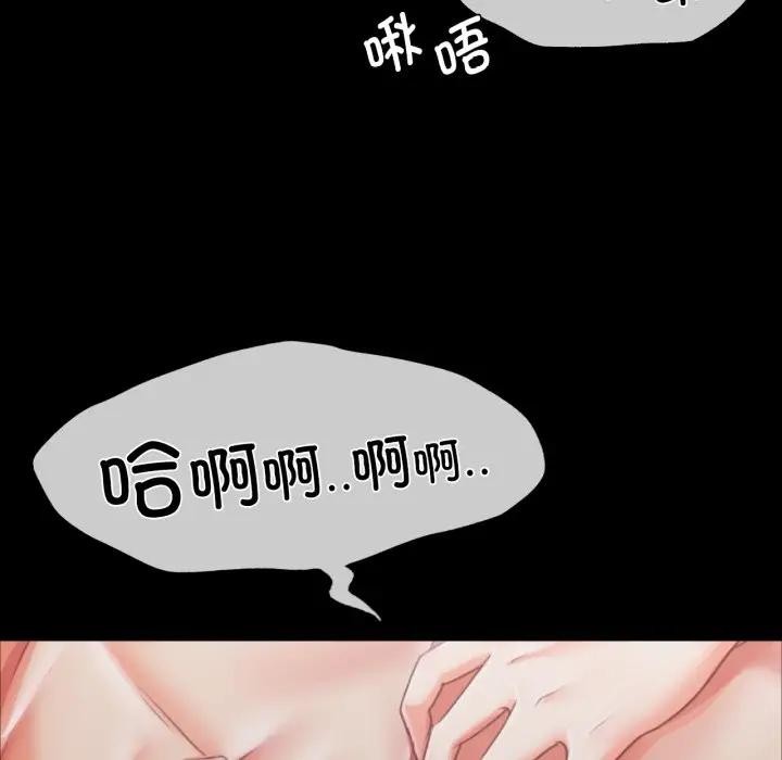 小姐第47话