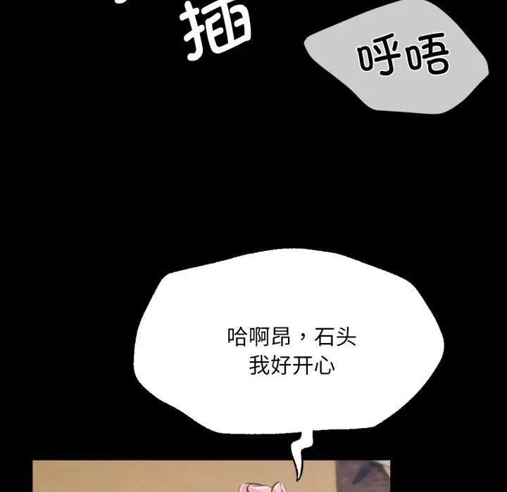 小姐第47話
