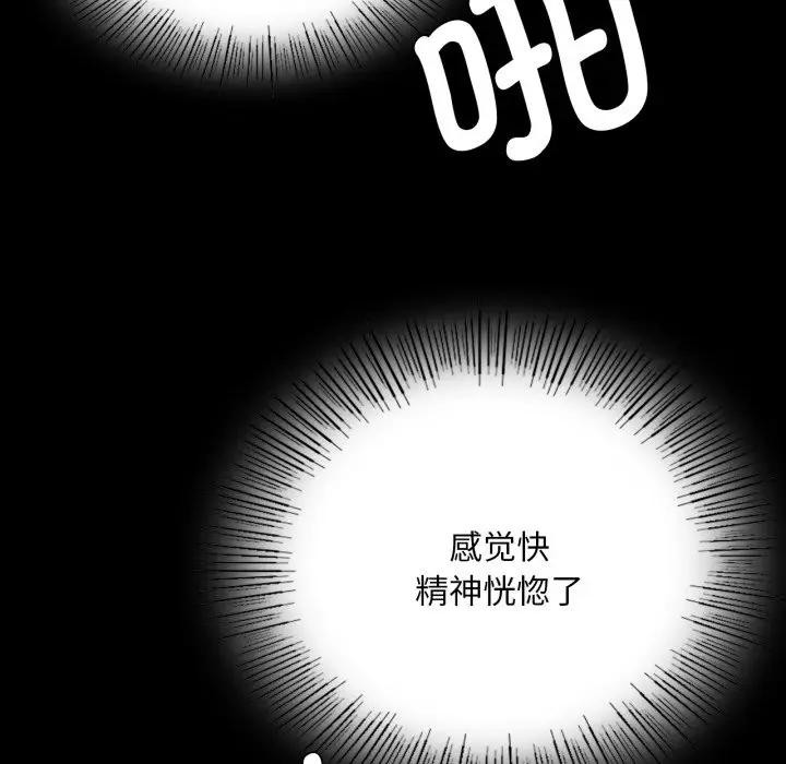 小姐第47话