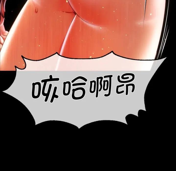 小姐第47話