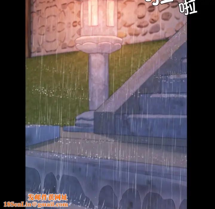 小姐第47话