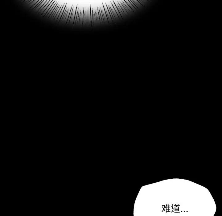 小姐第47話