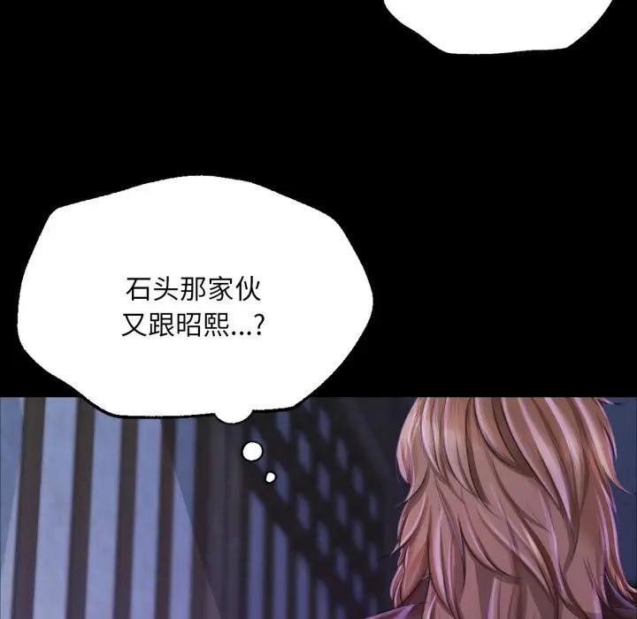 小姐第47話
