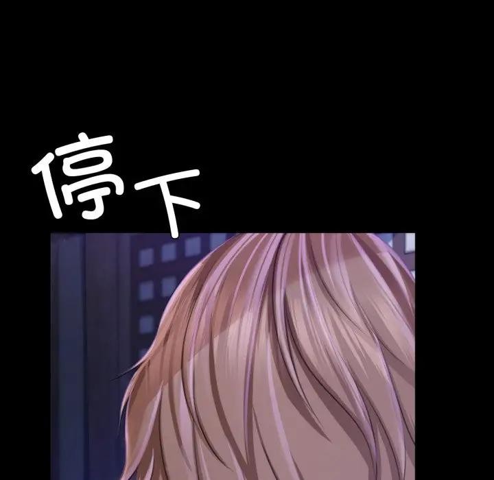 小姐第47话