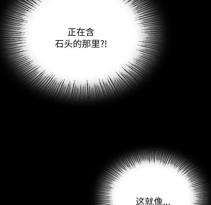小姐第47话