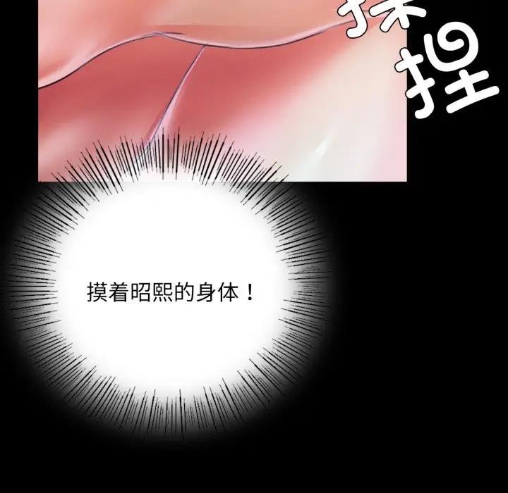 小姐第47话