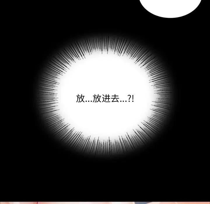 小姐第47话