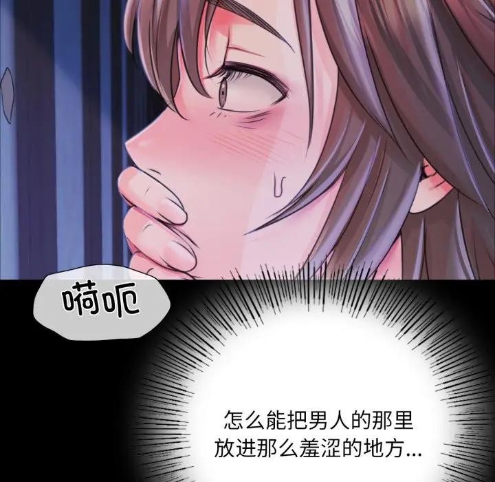 小姐第47话