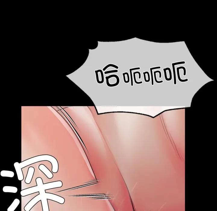 小姐第47话