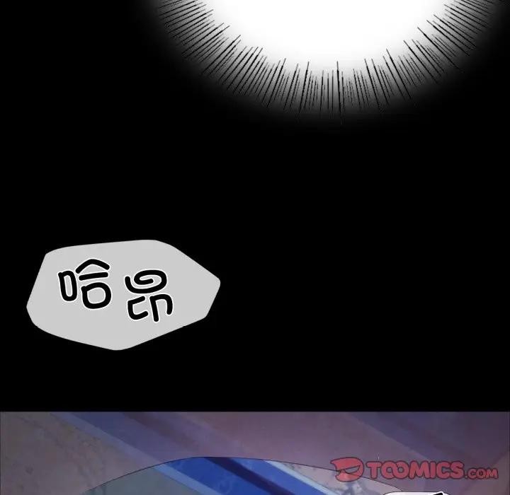 小姐第47話