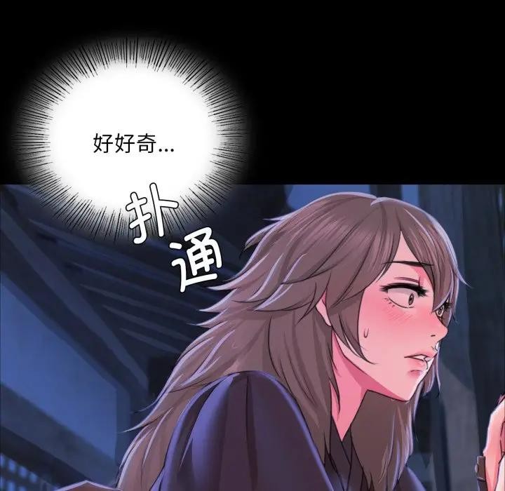 小姐第47話