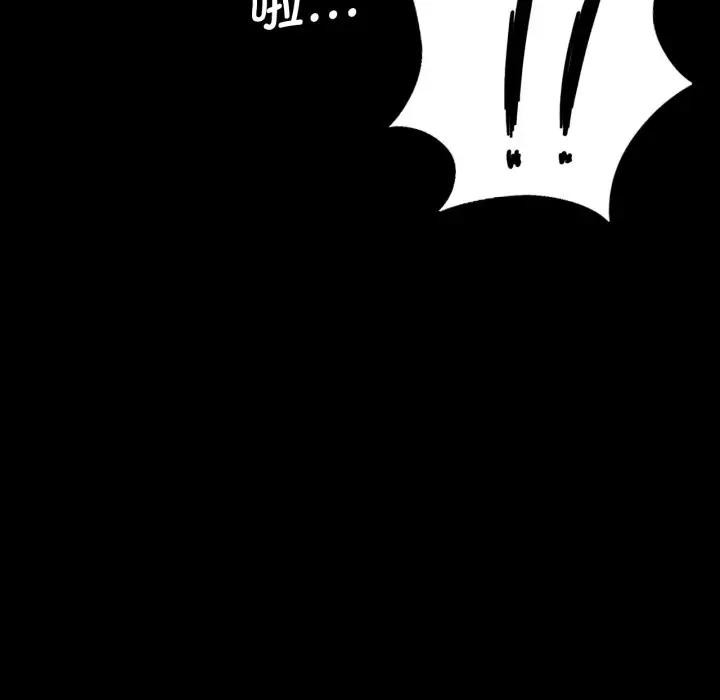 小姐第47话