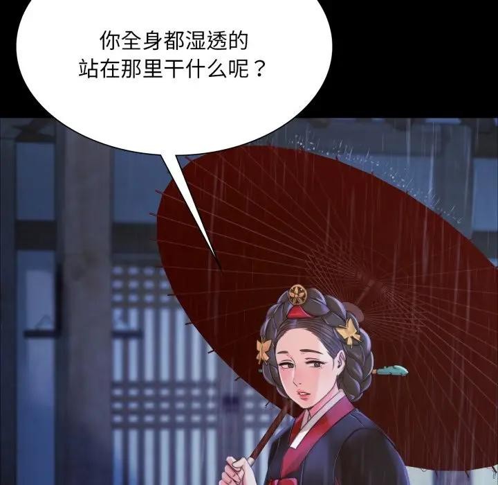 小姐第47话