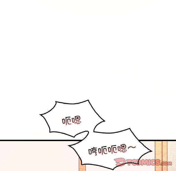渴望占有她第41话